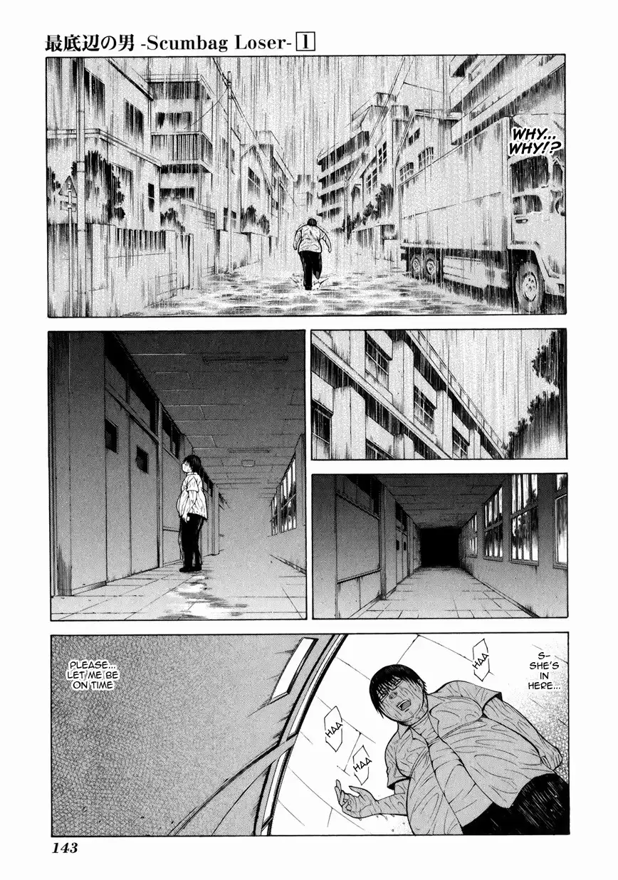 Saiteihen no Otoko Chapter 3 35